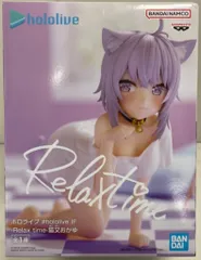 BANDAI SPIRITS #hololive IF Relax time 猫又おかゆ