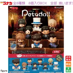 名探偵コナン petadoll Detective Conan 1BOX 8個入りBOX リーメント Re-Ment フィギュア キャラクターグッズ 小学館 送料無料 新品 未開封 全8種類 全部揃います めいたんていこなん 大人気 アニメ 漫画 japan