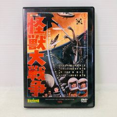 DVD 惑星大怪獣ネガドン 未開封 - メルカリ