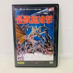 秘密公開! ウルトラマンベリアル ギガバトルナイザー伝説 100体怪獣映像大全集 (テレマガ特典DVD) ggw725x 秘密公開ウルトラマンベリアル ギガバトルナイザー伝説 100体怪獣映像