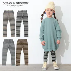 ocean&ground ストレッチワッフルボーダーレギンス 子供服 おしゃれ 長ズボン 秋 冬 保育園 幼稚園 男の子 女の子 80 90 100 110 120