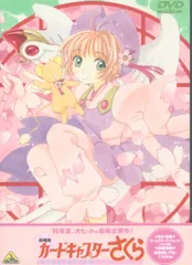 2025年最新】劇場版 カードキャプターさくらの人気アイテム - メルカリ