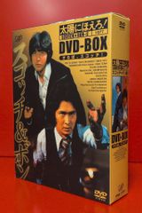 太陽にほえろ! スコッチ&ボン編Ⅰ DVD-BOX 【スコッチ登場】〈初回生産
