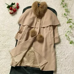 Bruges　ポンポン付き　ケープロングコート　フォックスファー　3way　カシゴラアンゴラ　レディース　9号サイズ　ベージュ