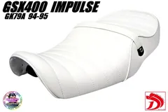 2025年最新】gsx400インパルス タックロールシートの人気アイテム