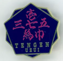 2025年最新】宇髄天元 柱展 柱百景の人気アイテム - メルカリ