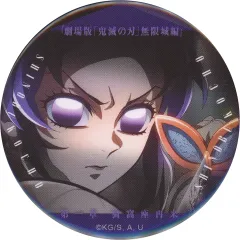 【中古】バッジ・ピンズ 胡蝶しのぶ(刀構える) 「劇場版 鬼滅の刃 無限城編 第一章 猗窩座再来 ものがたる眼差し コレクション缶バッジB」 劇場グッズ