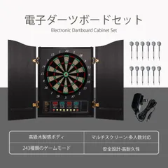 Kurflo 電子ダーツボードセット ダーツマシン ダーツボードキャビネットセット 業務用 家庭用 電子ダーツボードセット 木目調キャビネット 18インチLEDディスプレイのサムネイル