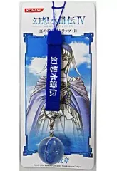 2026年最新】幻想水滸伝 ストラップの人気アイテム - メルカリ