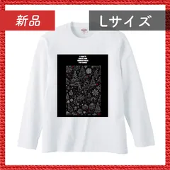 🔴新品未使用🔴 ロングスリーブ Tシャツ クリスマスコーデ クリスマスギフト クリスマスグッズ 前 Lサイズ