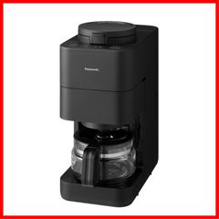 パナソニック コーヒーメーカー沸騰浄水機能 デカフェ豆コース搭載NC