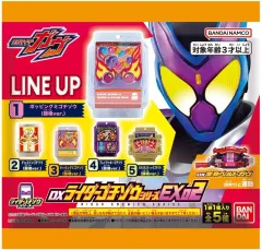 【新品】おもちゃ DXライダーゴチゾウシリーズEX02 「仮面ライダーガヴ」