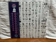 2025年最新】dotsTokyoの人気アイテム - メルカリ