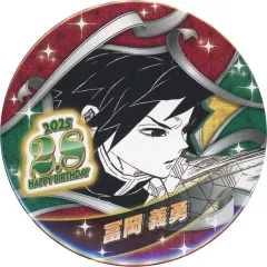 【中古】バッジ・ビンズ 冨岡義勇 バースデイ缶バッジ(2025) 「鬼滅の刃」