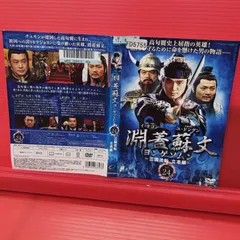 2026年最新】ヨンゲソムン dvdの人気アイテム - メルカリ