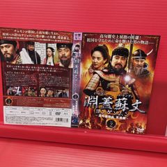 風雲ライオン丸 弾丸之函 PREMIUM COLLECTOR'S EDITION - メルカリ