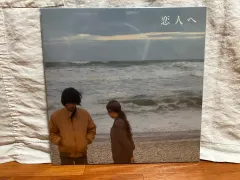 2025年最新】lamp レコードの人気アイテム - メルカリ