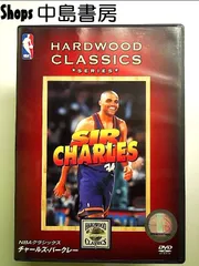 2025年最新】チャールズバークレーの人気アイテム - メルカリ