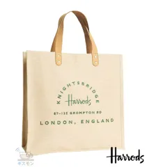 Harrods ハロッズ　ジュートショッピングバッグ〜Neutral Jute and Cotton Food Halls Shopper Bag