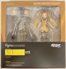 MAXFACTORY figma 극장판 푸른 강철 아르페지오 - 알스 노바 - Cadenz 하루나 311