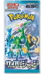 サイバージャッジ　パック