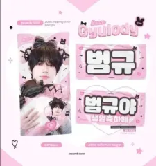 TOMORROW X TOGETHER（TXT）ボムギュ(BEOMGYU) スローガン