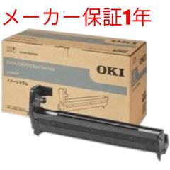 OKI 定着器ユニット FUS-C4K C300/C500シリーズ対応 沖データ - メルカリ