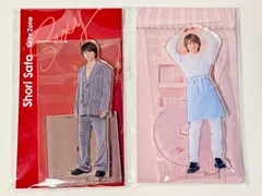 新品未開封　timelesz 佐藤勝利　アクリルスタンド　2点セット　アクスタ Fest / ジャニーズショップアンバサダー 2023