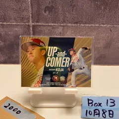 2024 BBM 古謝樹 48/50 東北楽天ゴールデンイーグルス  Up and Comer RC ルーキー Rookie カード
