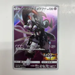 【盛岡】アーマードミュウツー promo 395/SM-P
