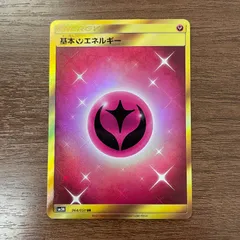 2026年最新】基本フェアリーエネルギーの人気アイテム - メルカリ