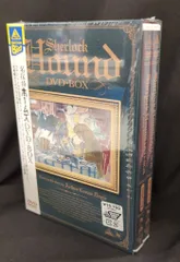 2025年最新】名探偵ホームズ dvd-boxの人気アイテム - メルカリ