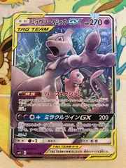 ミュウツー＆ミュウGX RR 029/094