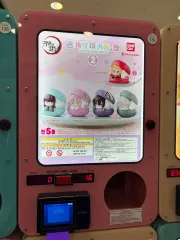 BANDAI 鬼滅の刃 キャラクターマカロン フィギュア フルセット