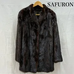 SAFURON 高級ミンクファー　毛皮コート 2025年最新】SAFURONの人気アイテム - メルカリ
