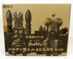 2026年最新】X-PLUS 大怪獣シリーズ バルタン星人の人気アイテム