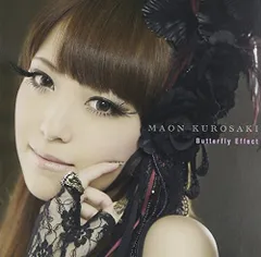 2025年最新】黒崎真音の人気アイテム - メルカリ