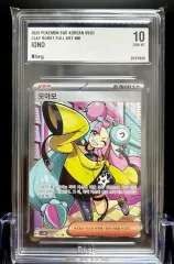 2025年最新】ポケモンカード 韓国 クレイバーストの人気アイテム