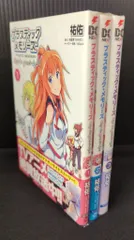 2026年最新】Chaos プラスティックメモリーズの人気アイテム - メルカリ
