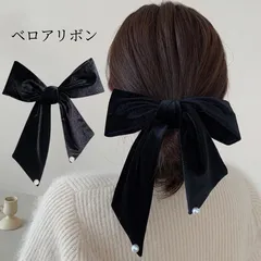 ベロア リボン ロング髪飾りリボンベルベットヘアアクセ ベロアリボンリボン クリップ ベロア黒 大きめシュシュ ヘアアクセ シュシュ ヘアタイ 簡単アレンジ バレッタ 髪飾りヘアピン ヘアカフ レディース 大人っぽい かわいい 痛くない  フォーマル