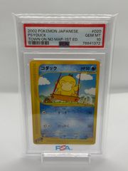WS ヴァイスシュバルツ 孤高の海賊 ジャック・スパロウ psa10 - メルカリ