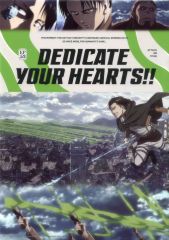 [중고] 클리어 포스터 A3 클리어 포스터 리바이아커만(DEDICATE YOUR HERATS!)
