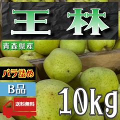 10 romiromi様 青梅 訳あり 10kg - メルカリ