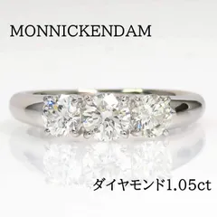 2025年最新】モニッケンダムの人気アイテム - メルカリ