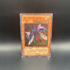 遊戯王OCG アルティメット・インセクトLV7 - メルカリ
