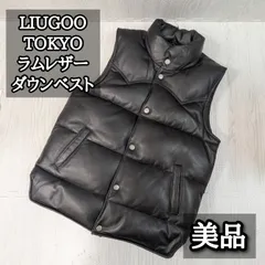 2026年最新】LIUGOO LEATHERS ダウンベストの人気アイテム - メルカリ