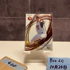 2026年最新】則本昂大 サインの人気アイテム - メルカリ