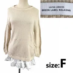 g.l.r.ユナイテッドアローズ★2WAY/重ね着風/ワッフル編み ドッキングプルオーバー ニット【F/レディースM-L程度/ベージュ/beige】レイヤード/Tops◆BJ125-a<sale>