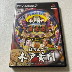 動作確認済 パチってちょんまげ達人9 パチンコ 水戸黄門 プレイステーション PS2