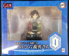 メガハウス G.E.M. 鬼滅の刃 てのひら義勇さん/特典付